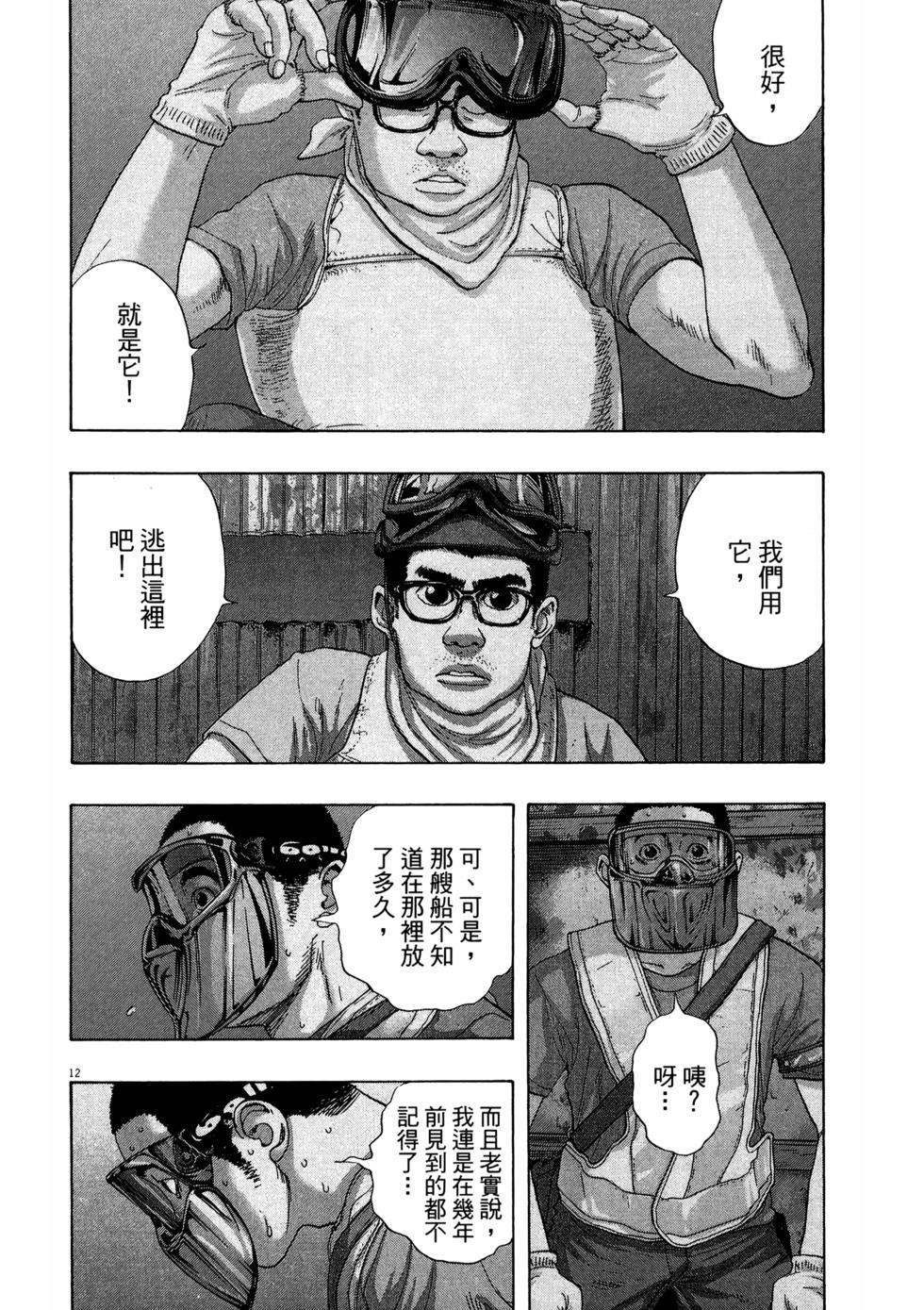 第167页