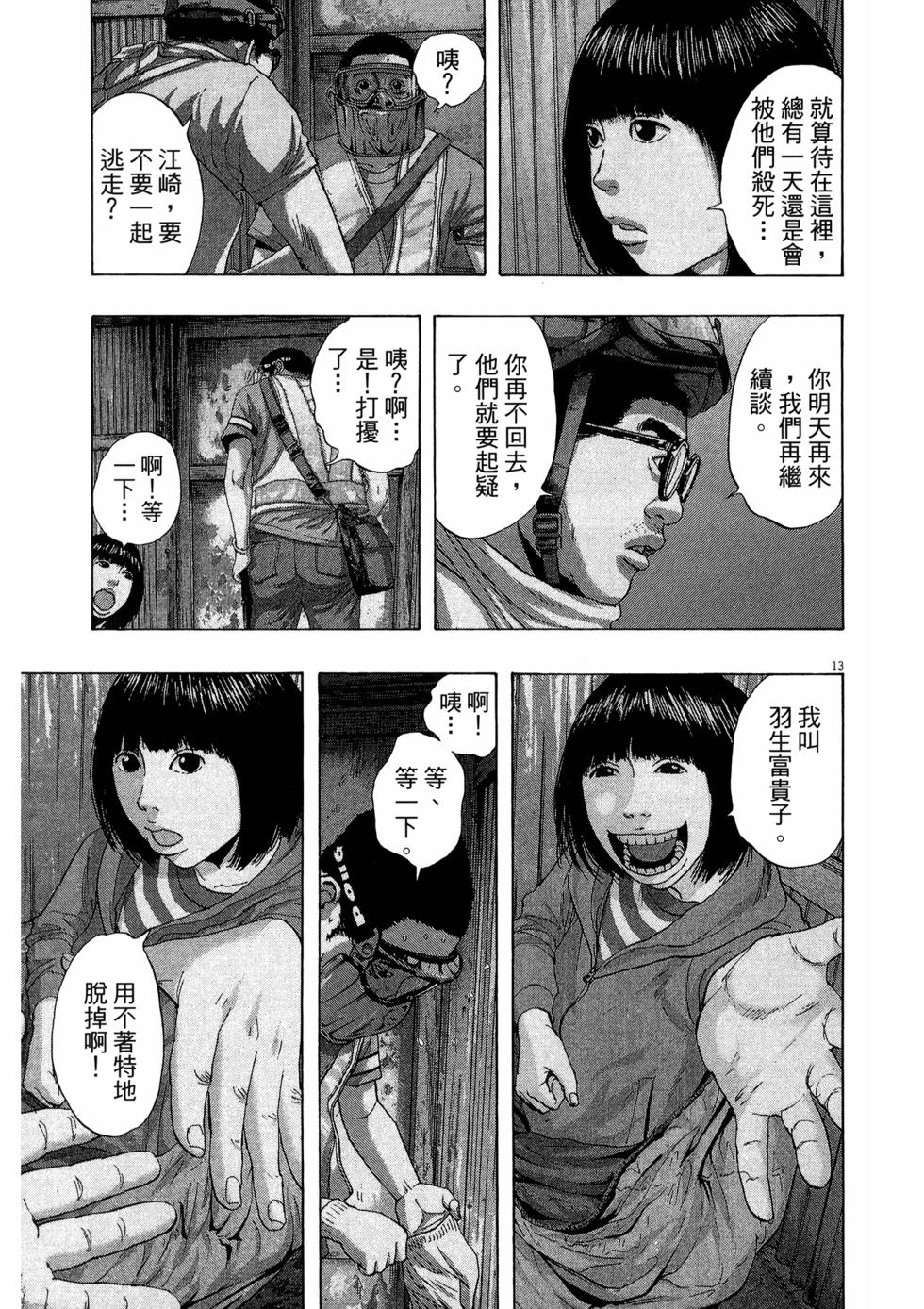 第168页