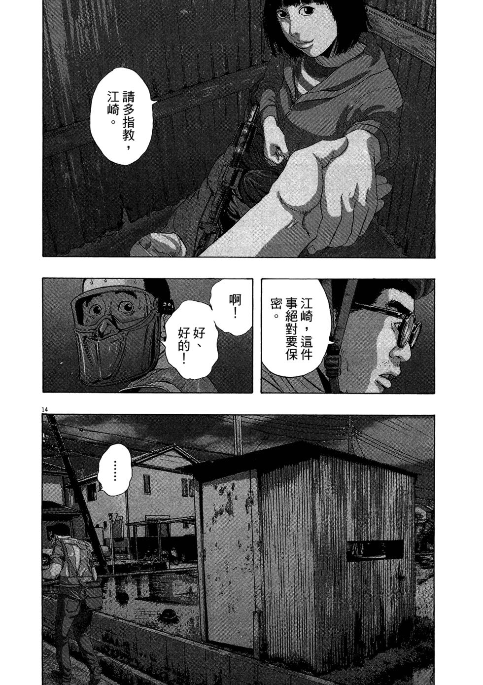 第169页