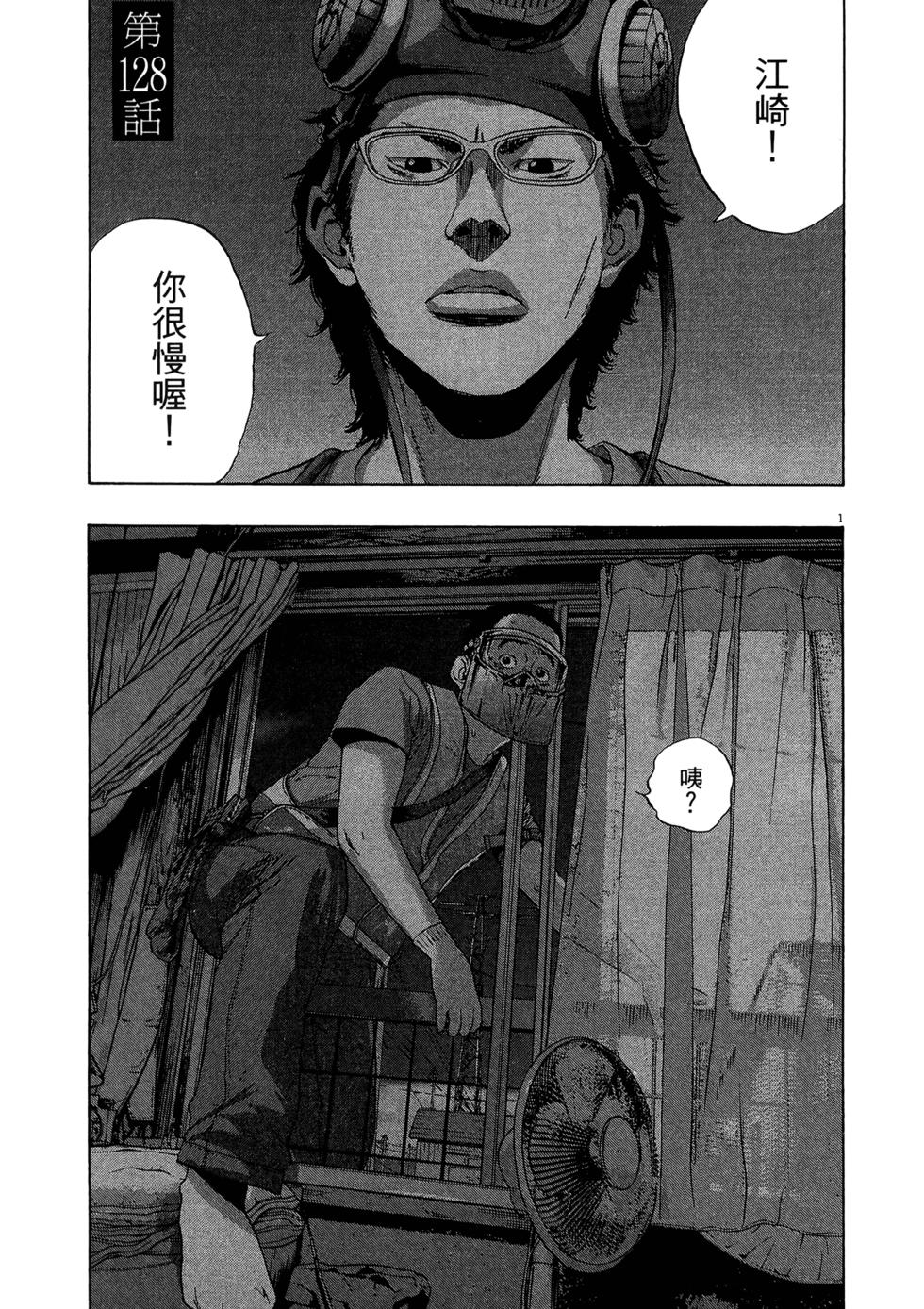 第170页