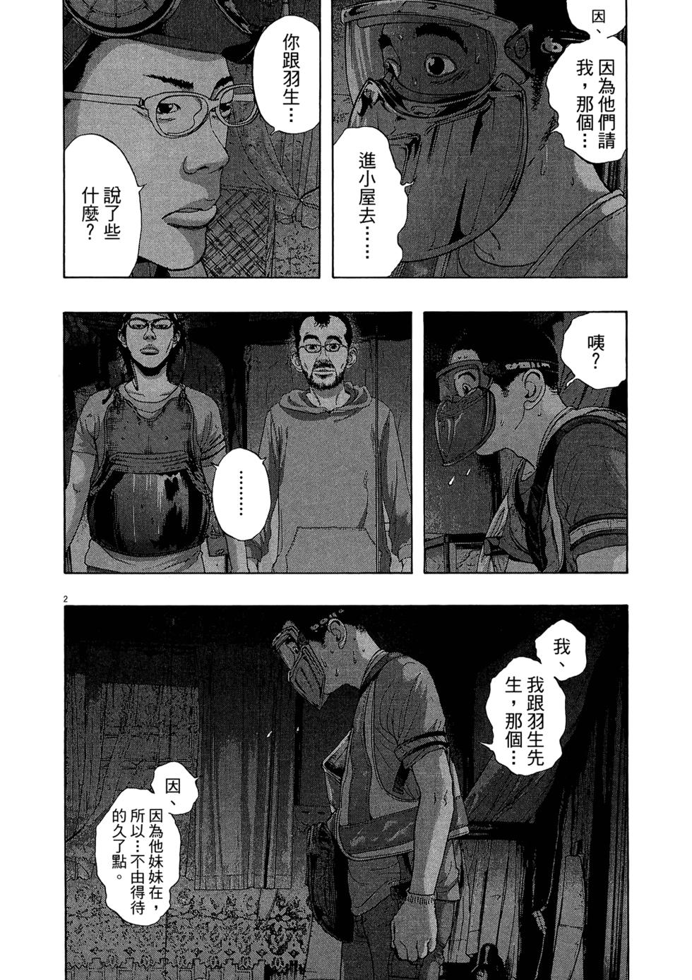 第171页