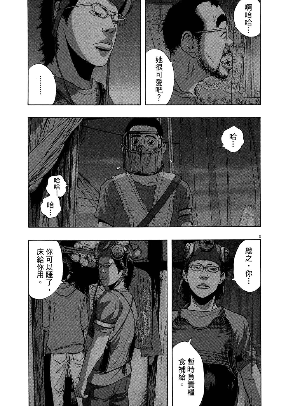 第172页