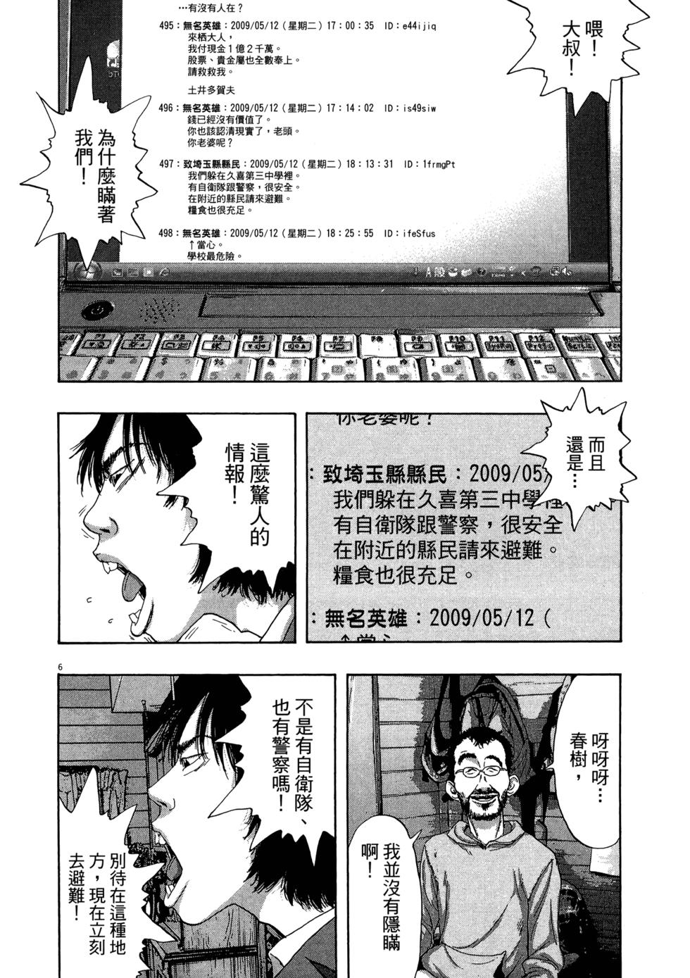 第175页