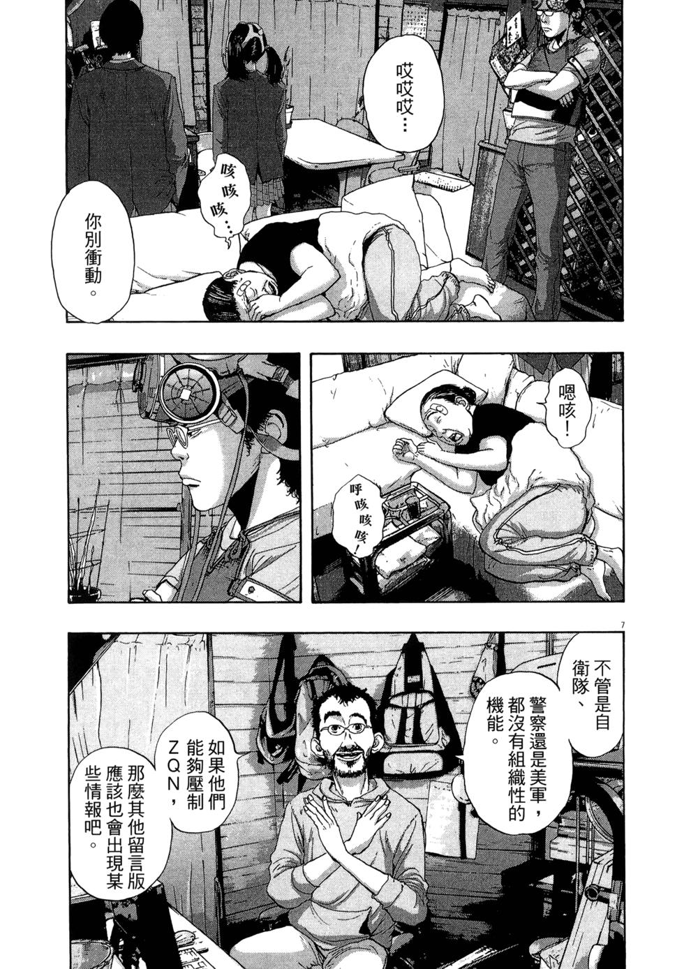 第176页