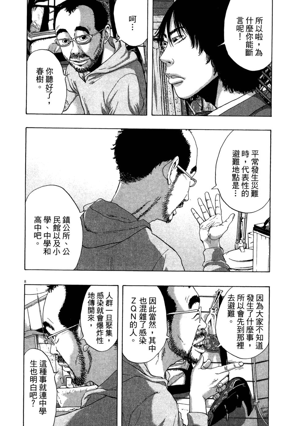 第177页