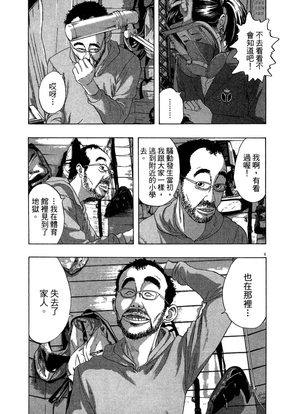 第178页