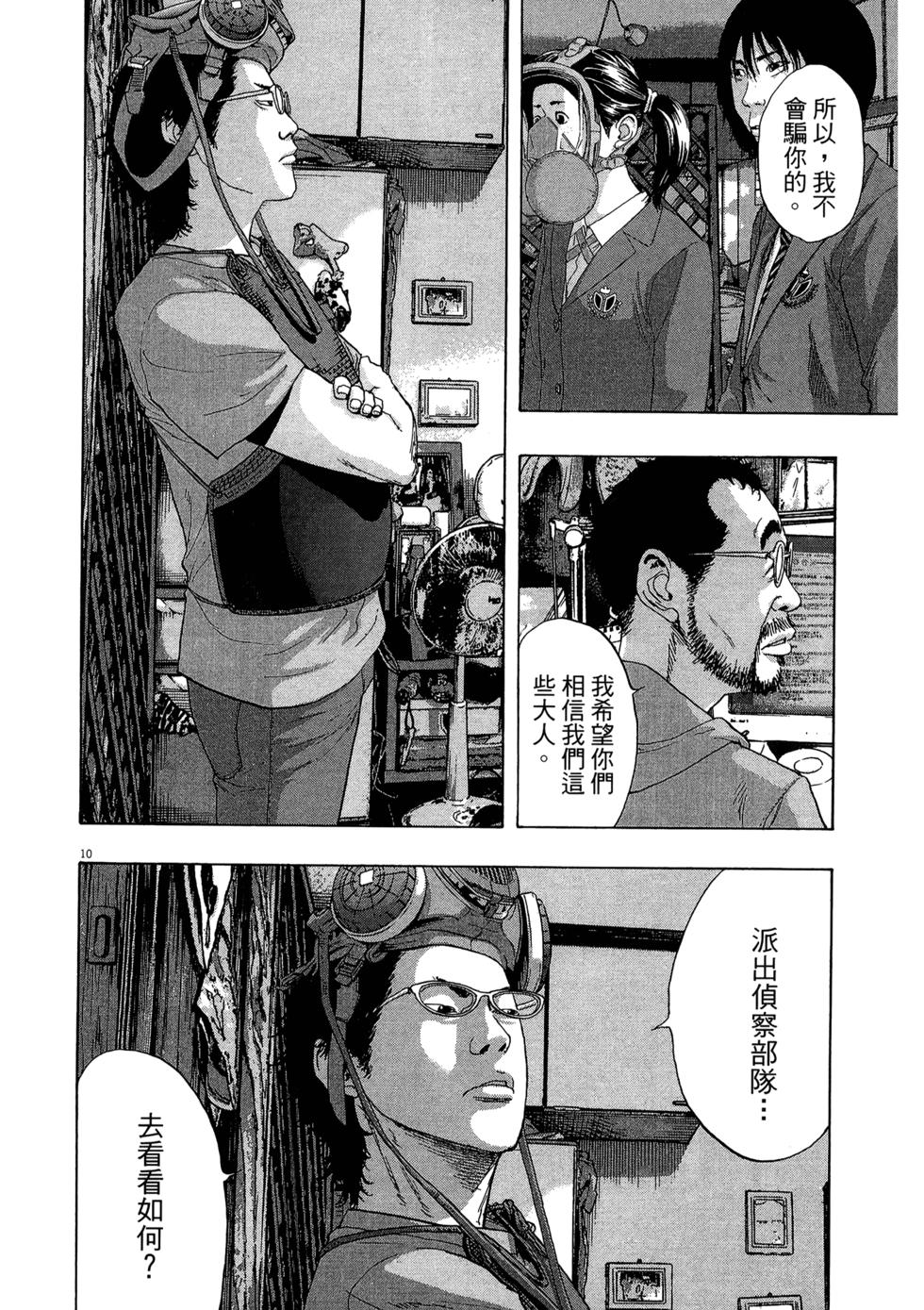 第179页