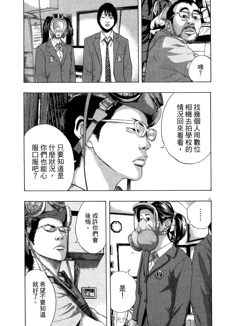 第180页