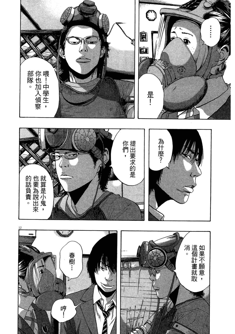 第181页