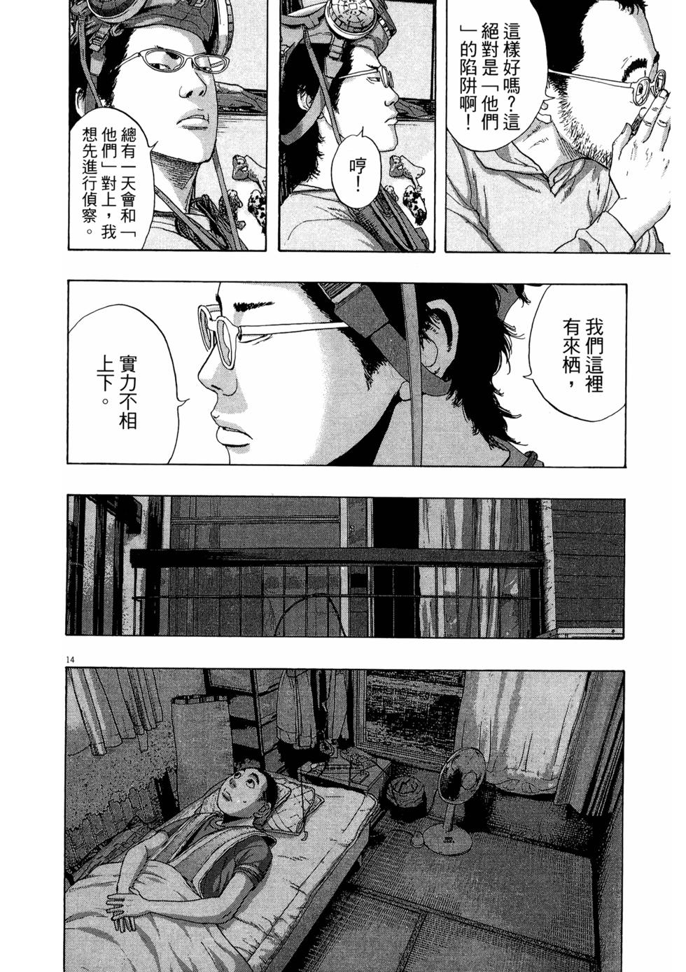 第183页
