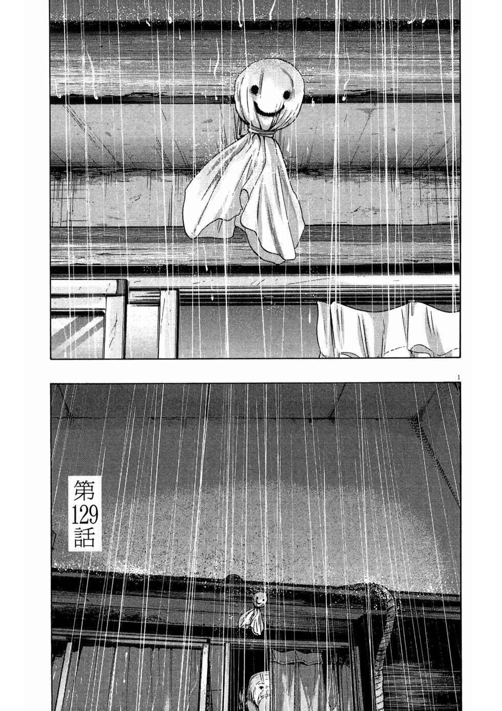 第184页