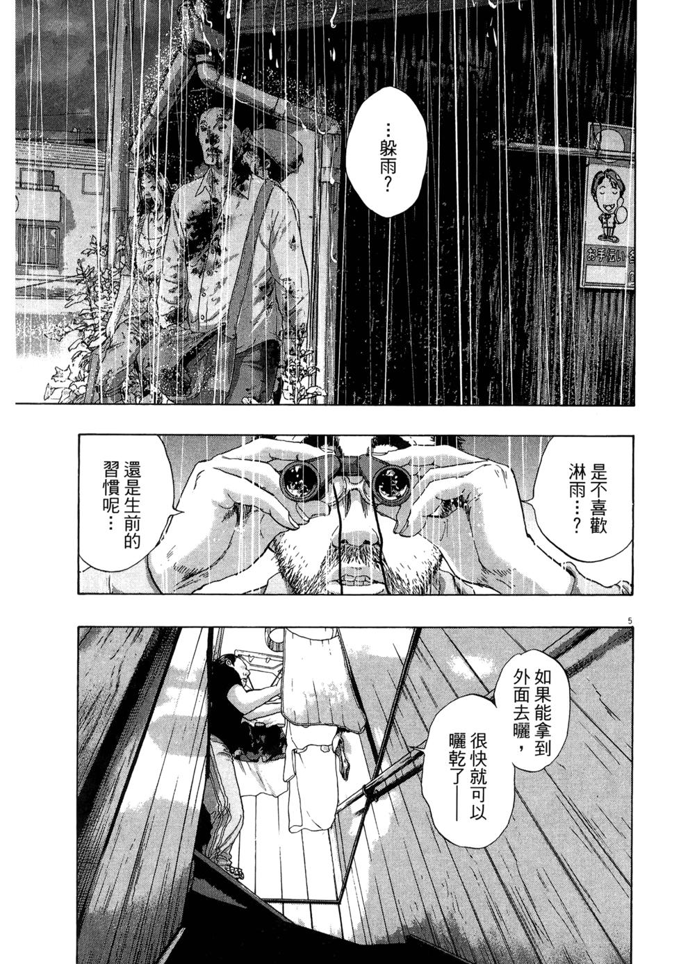 第187页