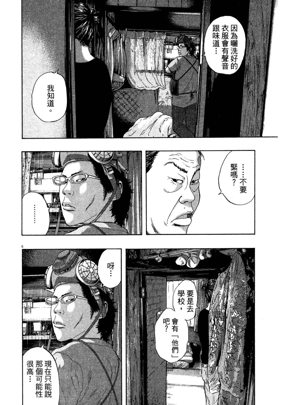 第188页