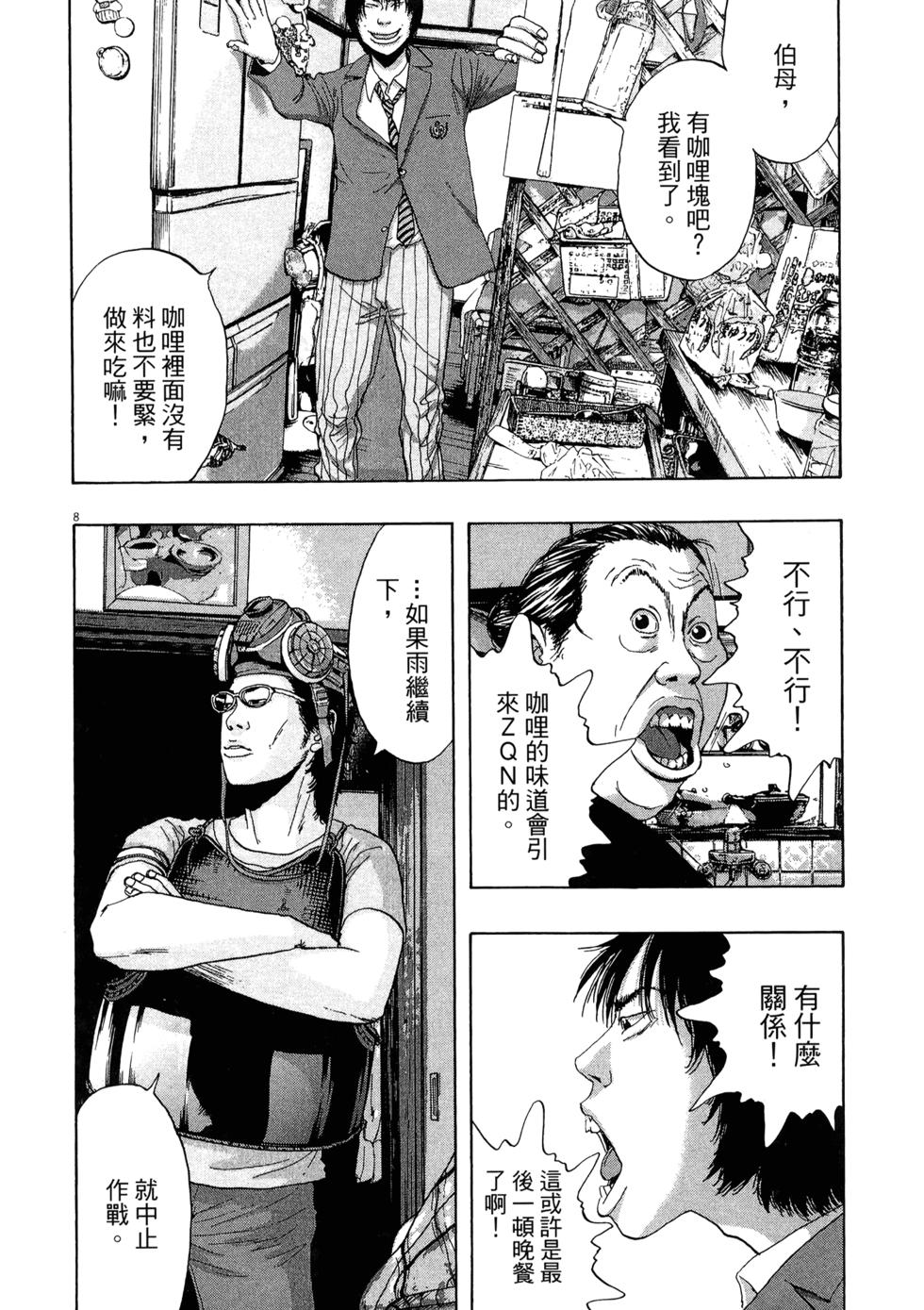 第190页
