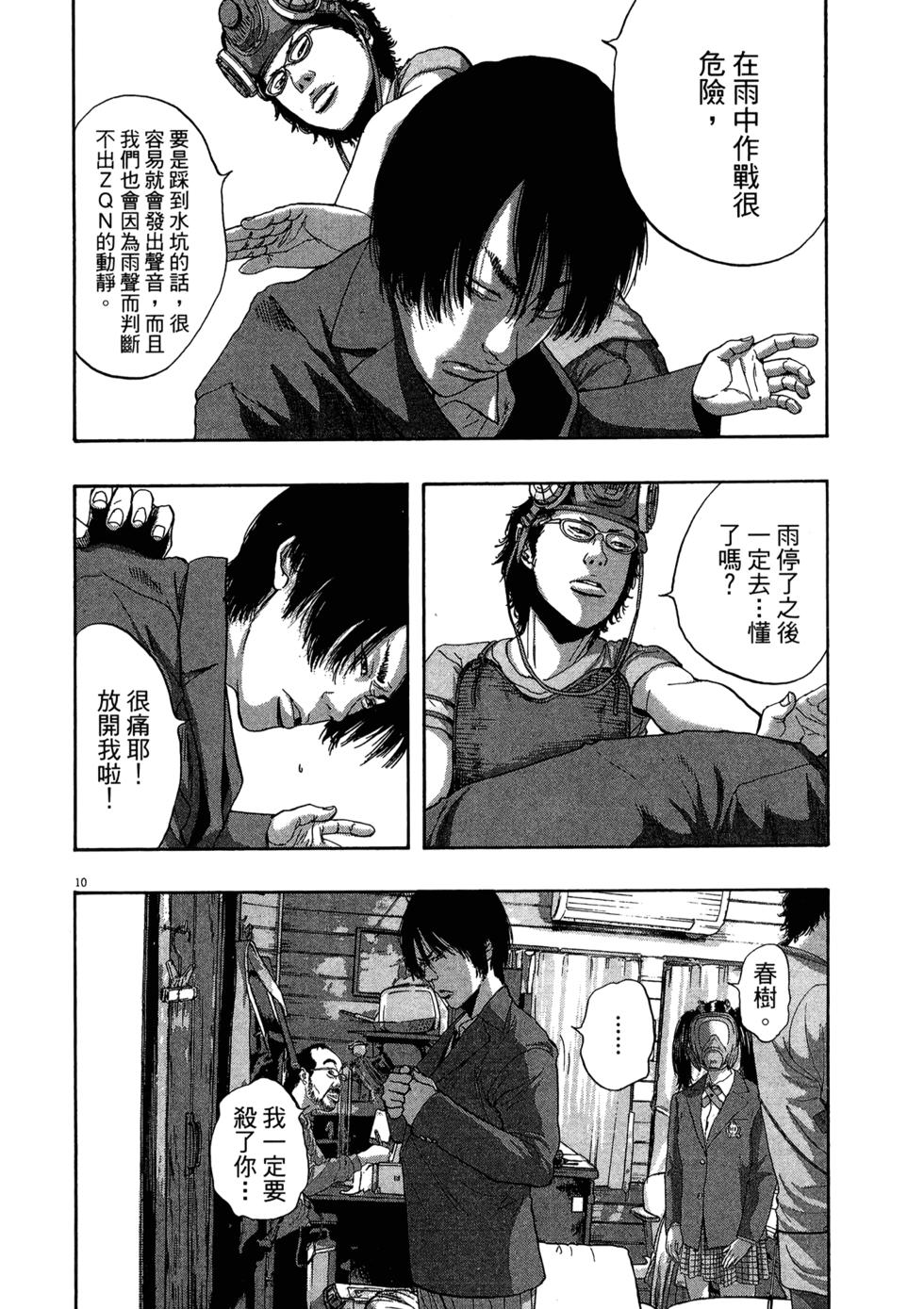第192页