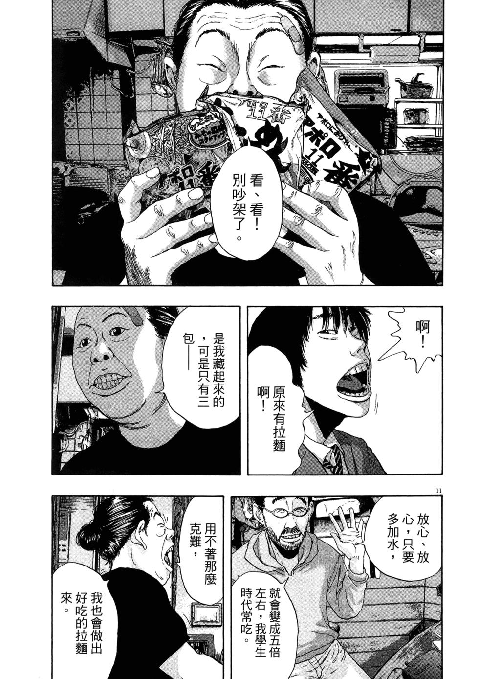 第193页