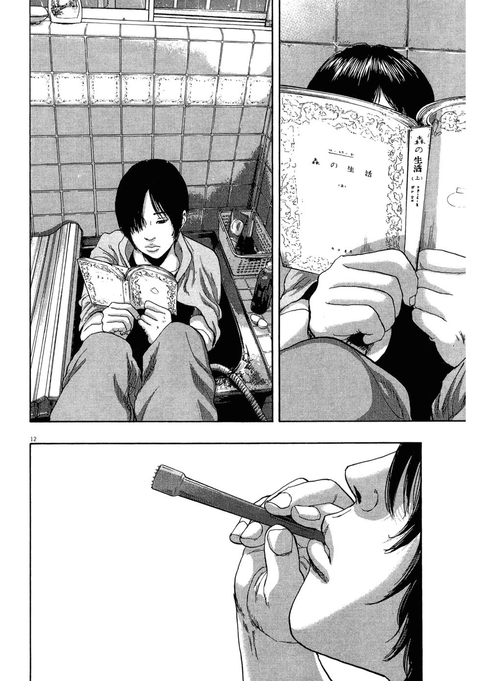第194页