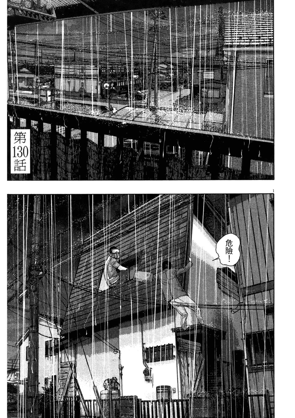 第197页