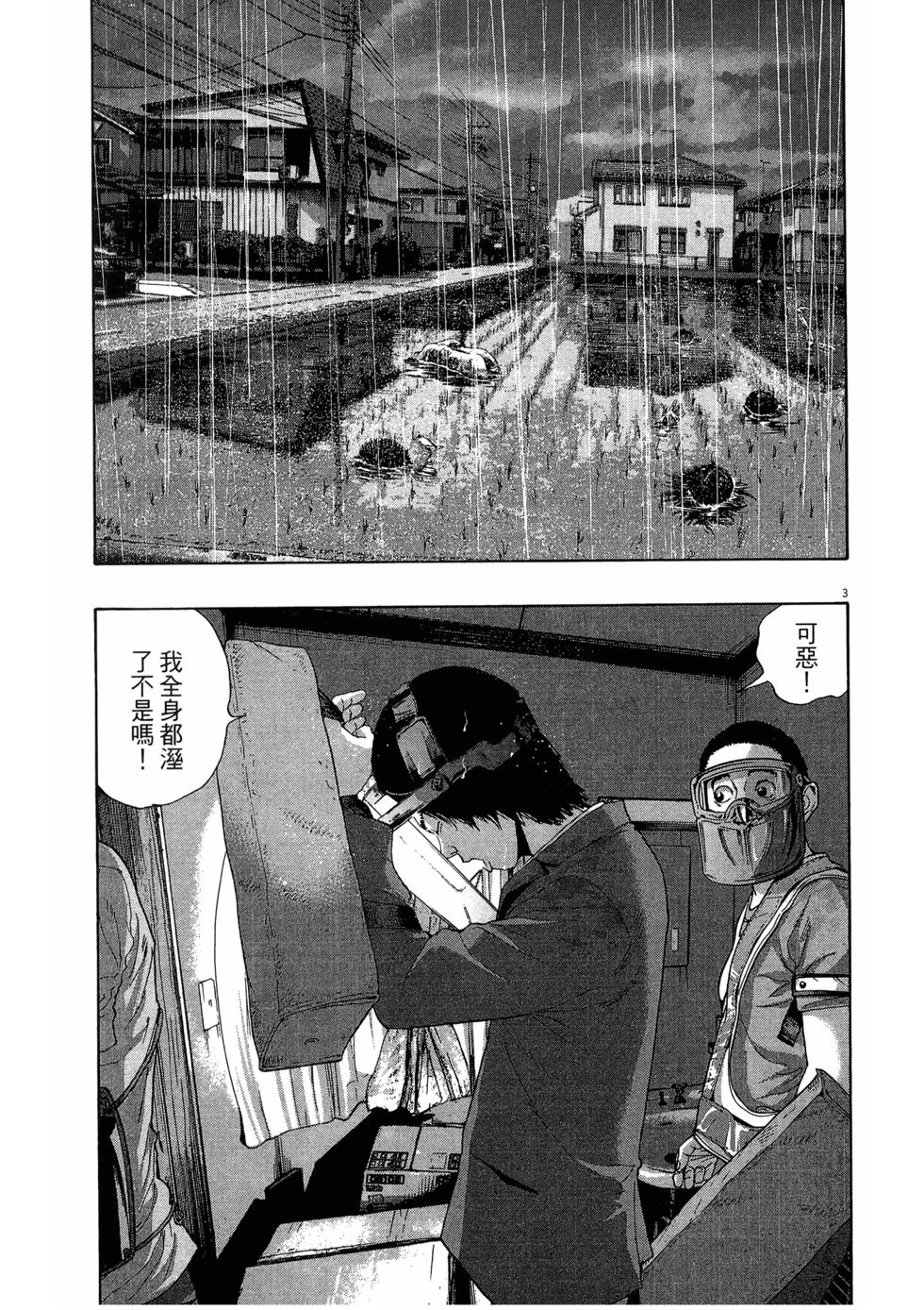 第199页