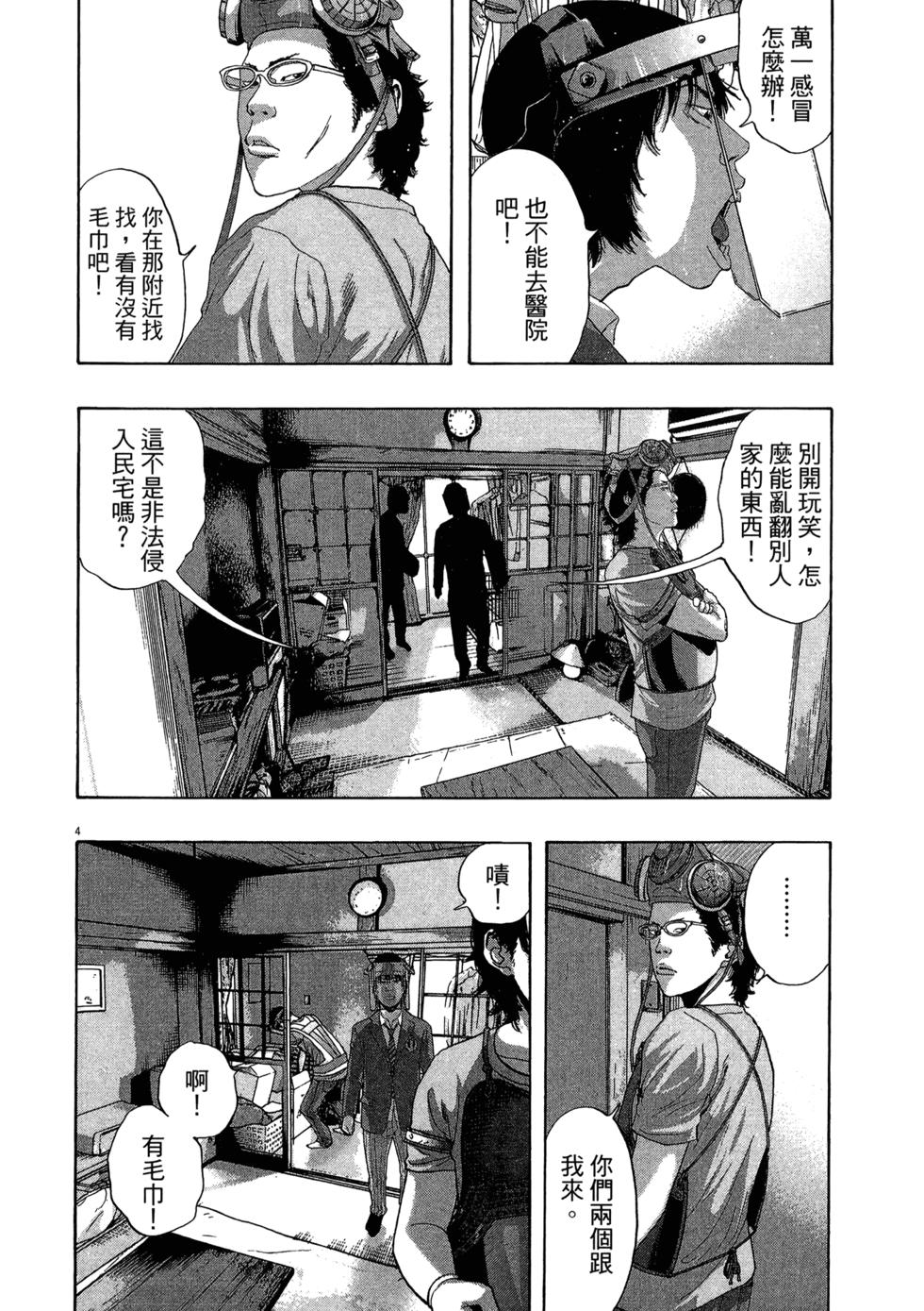 第200页