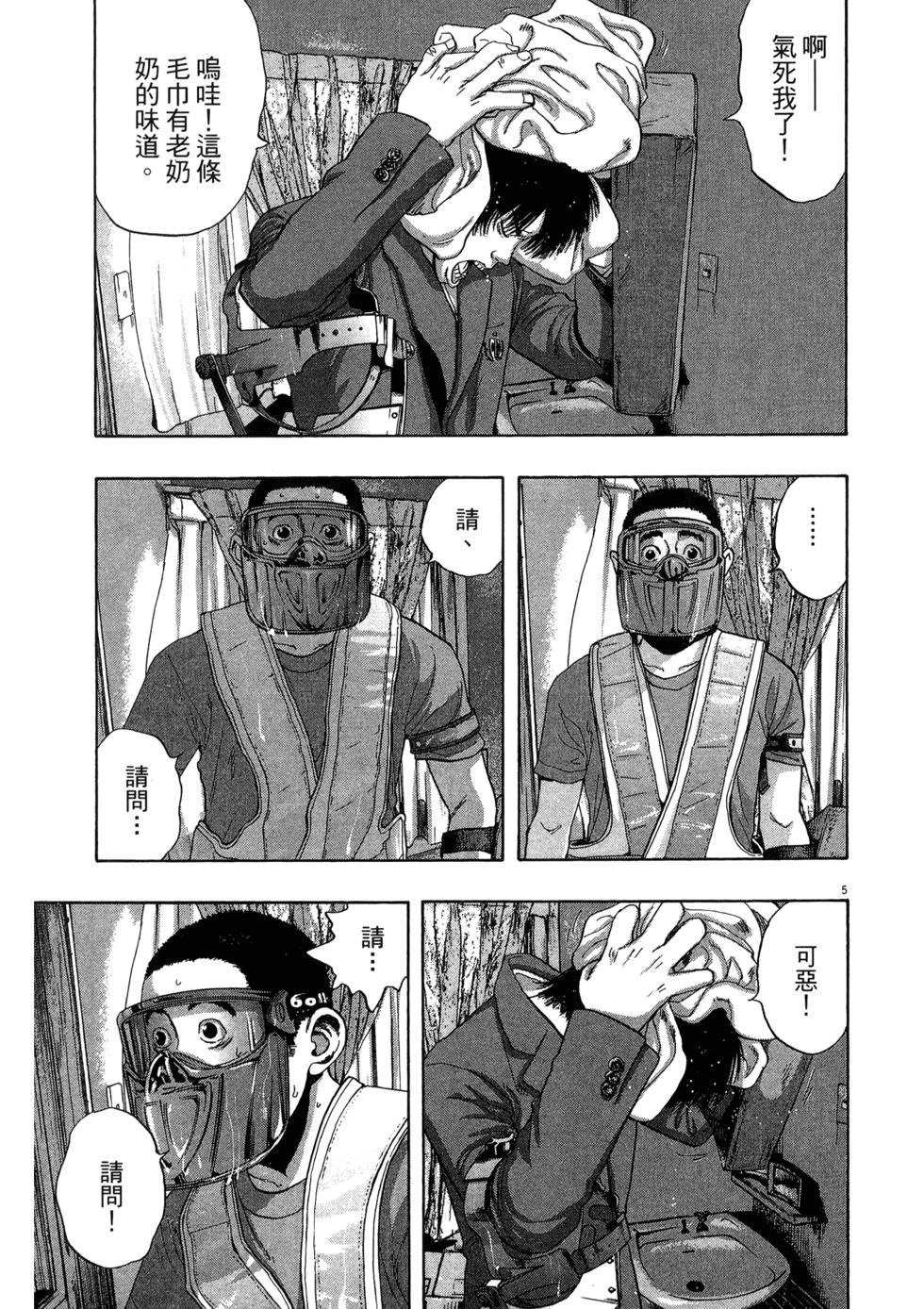 第201页