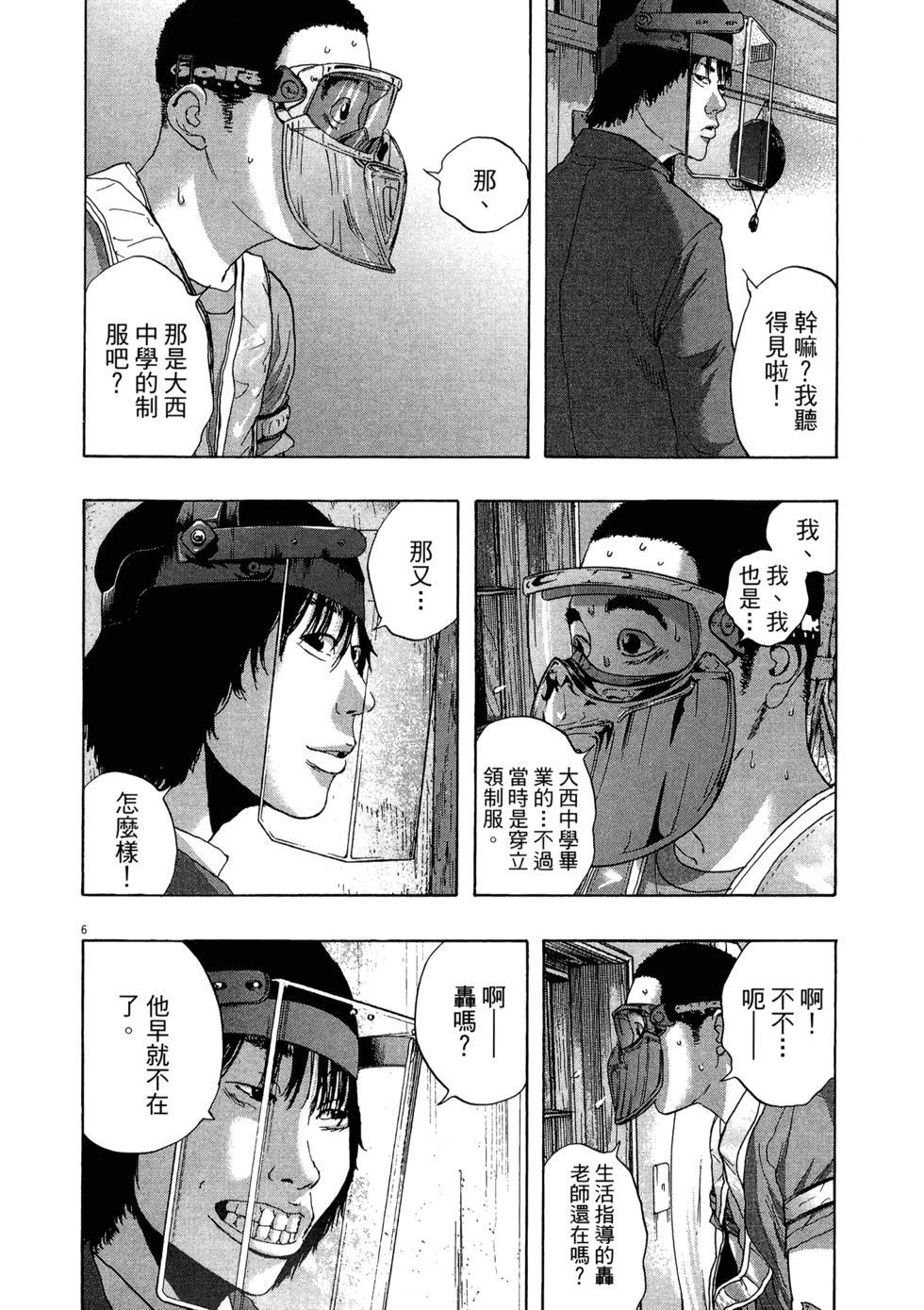 第202页