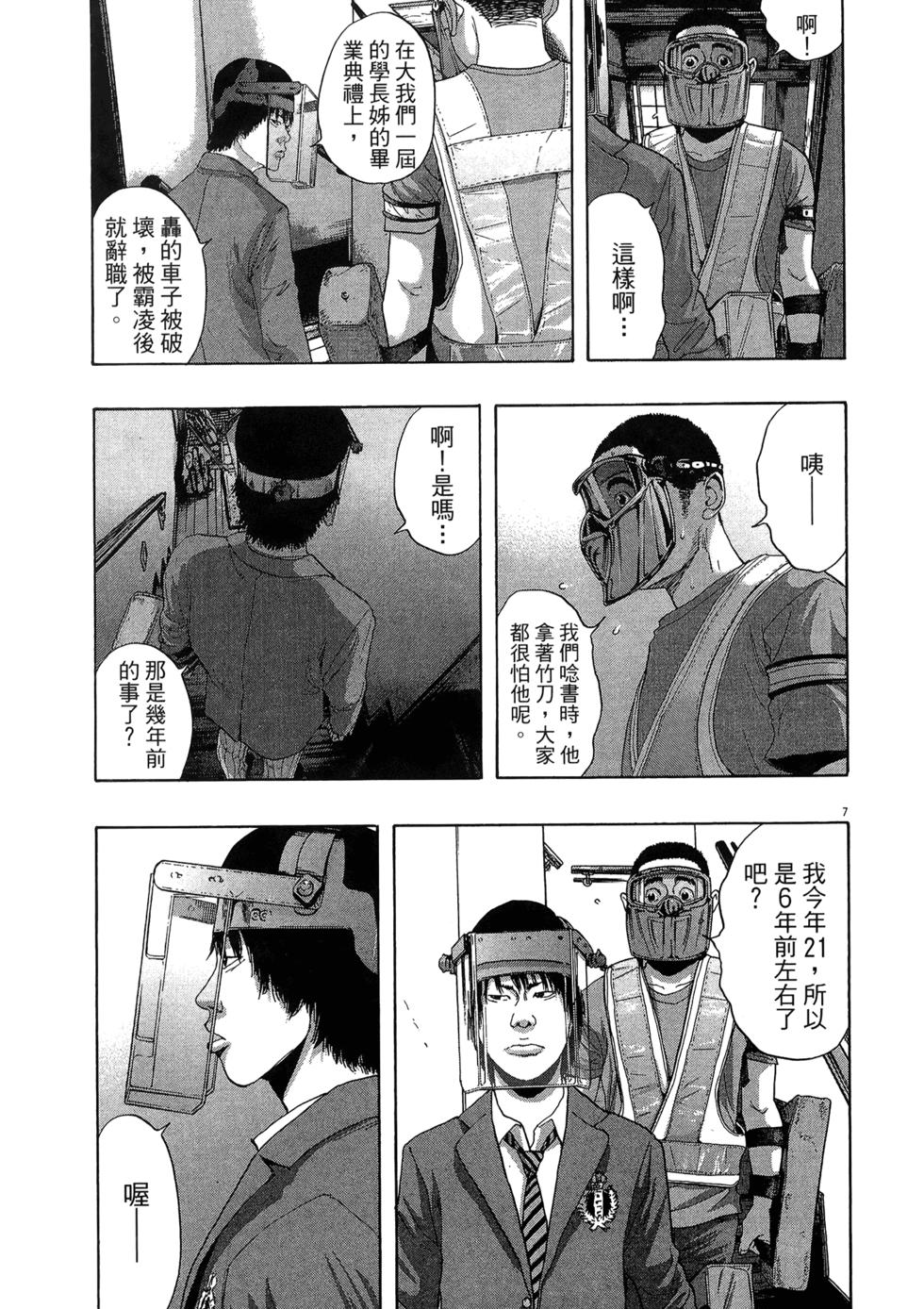 第203页