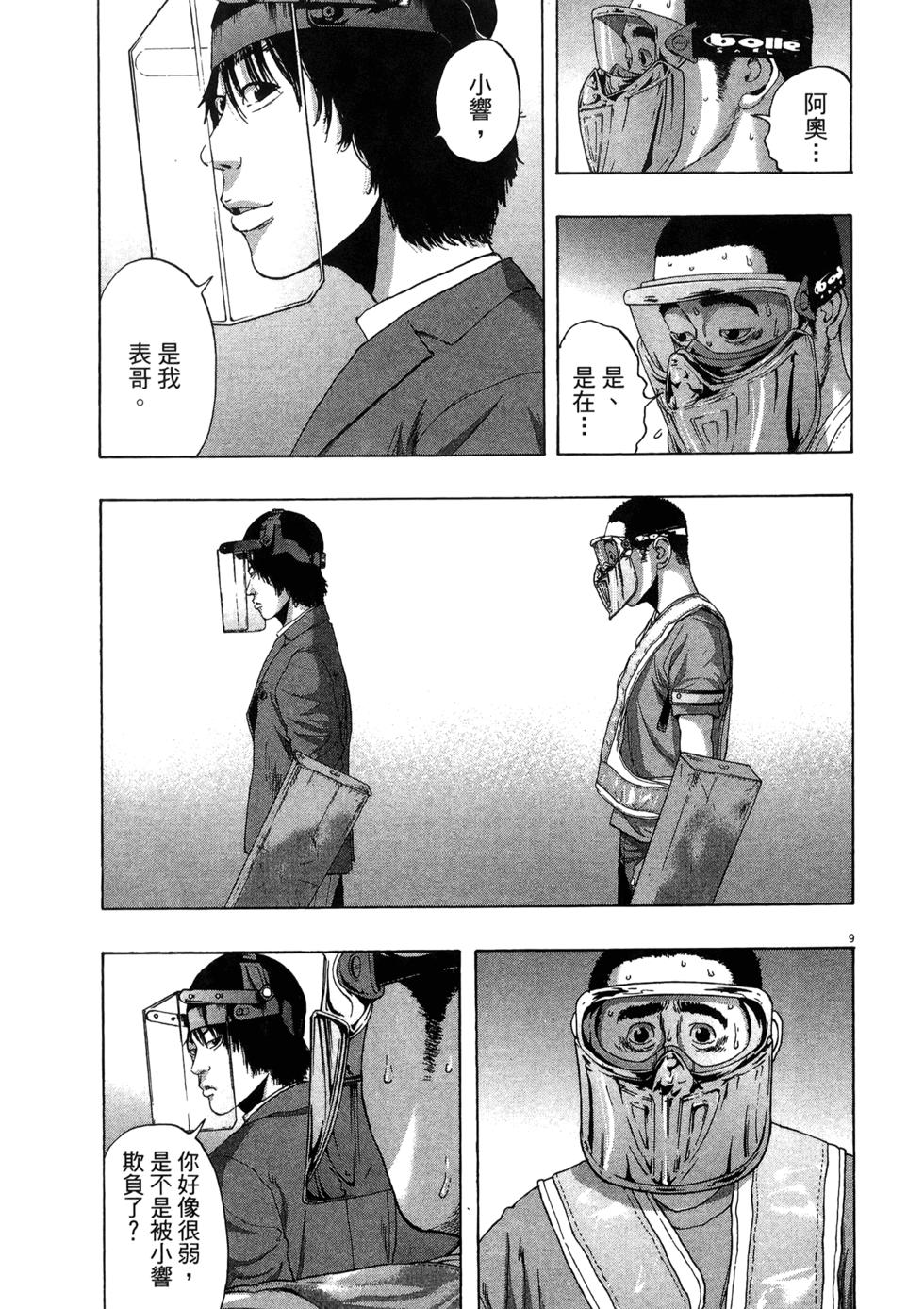 第205页