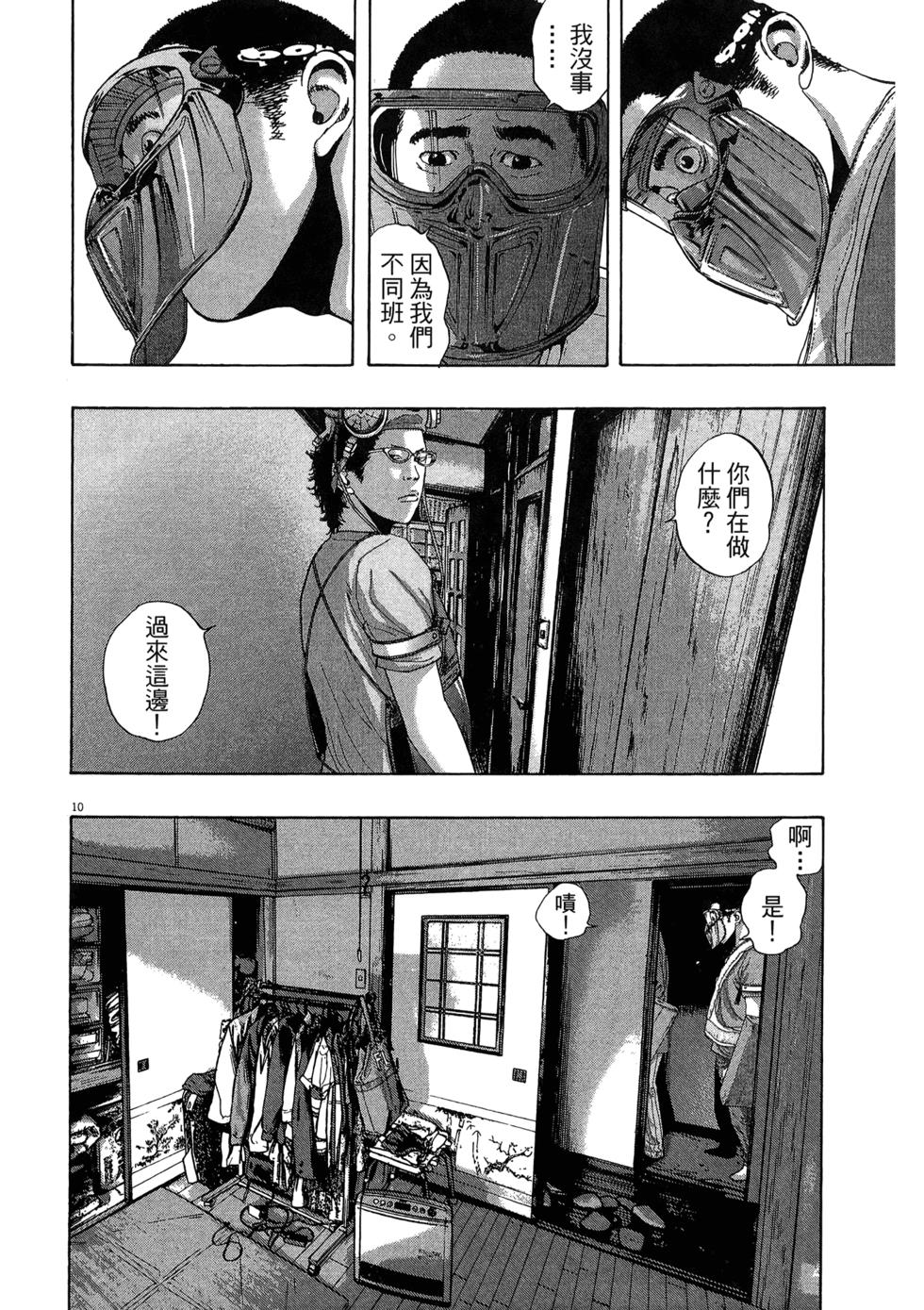 第206页
