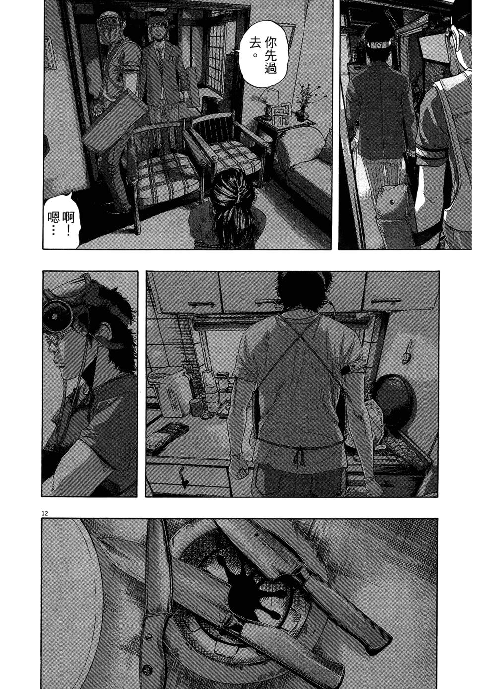 第208页