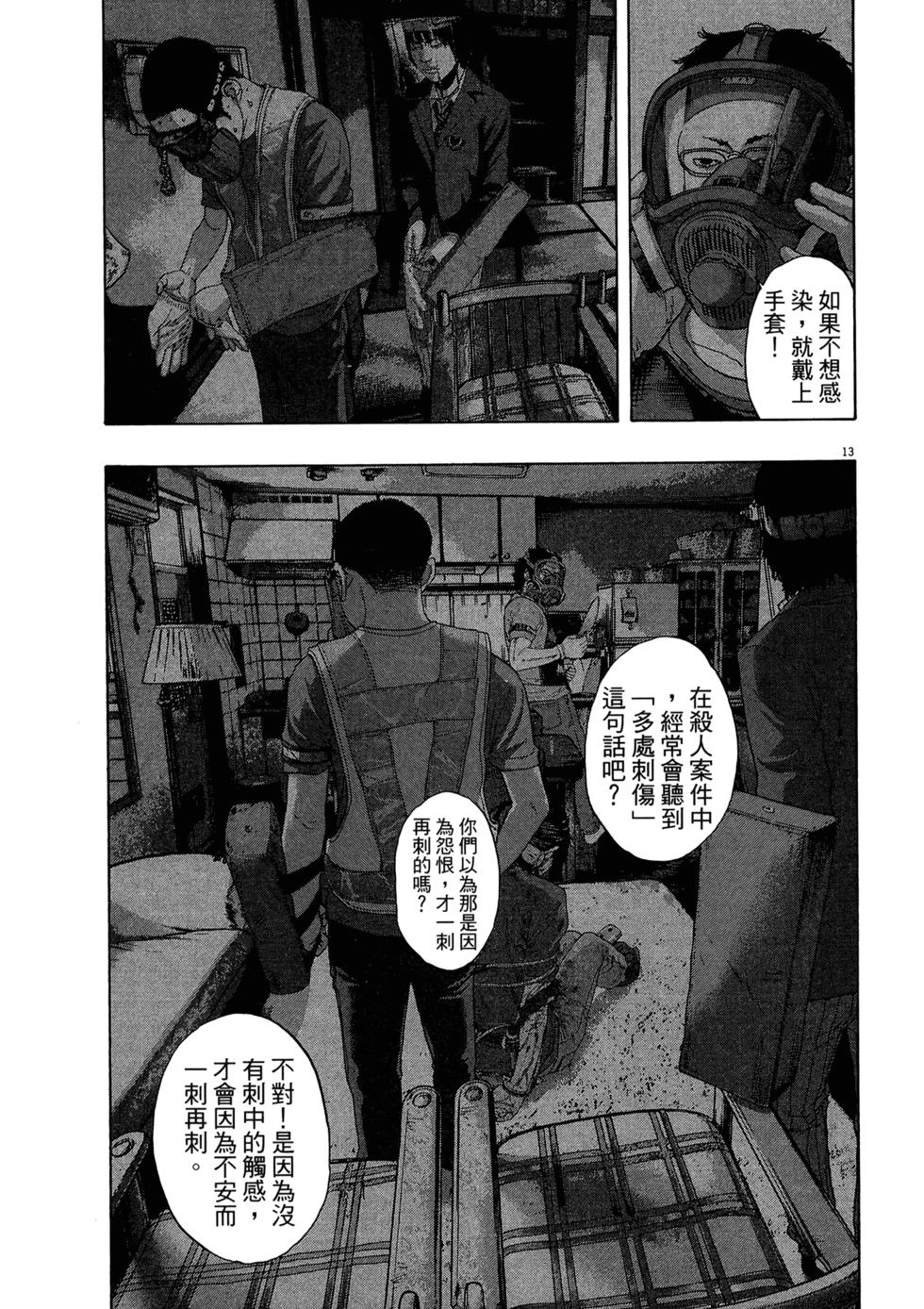 第209页