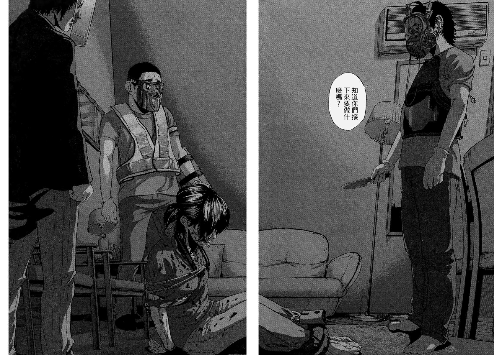 第210页