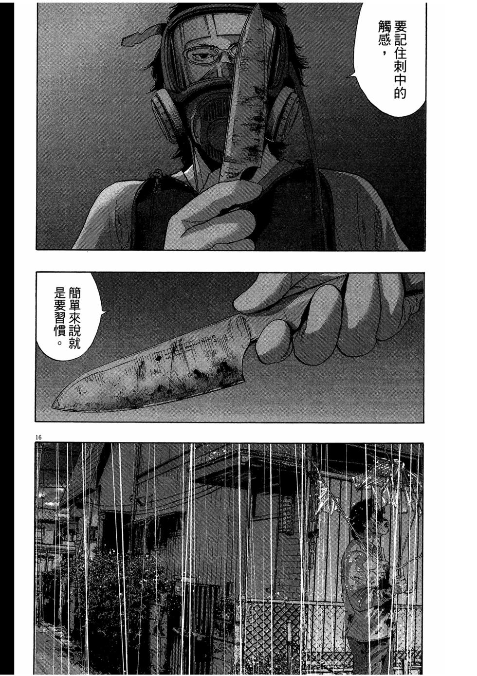 第211页