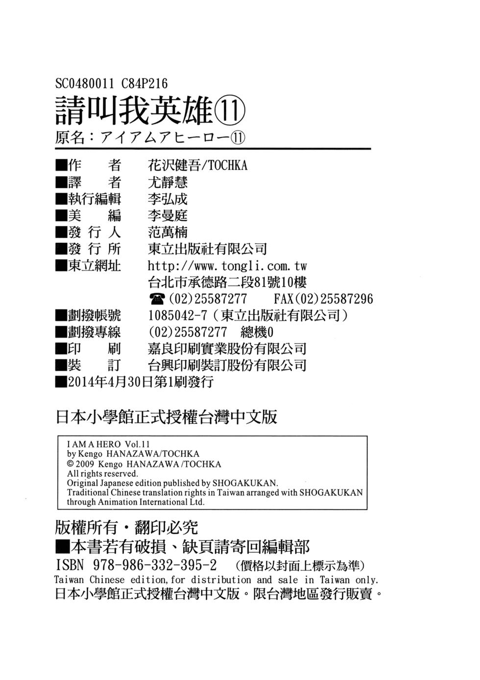 第215页