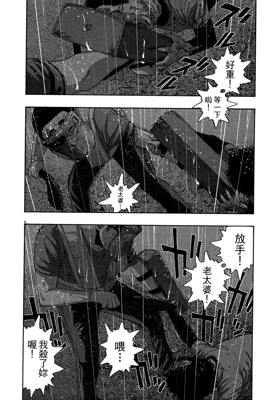 第84页