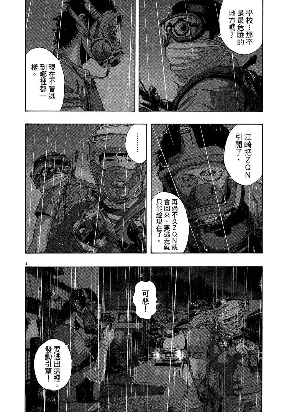第97页