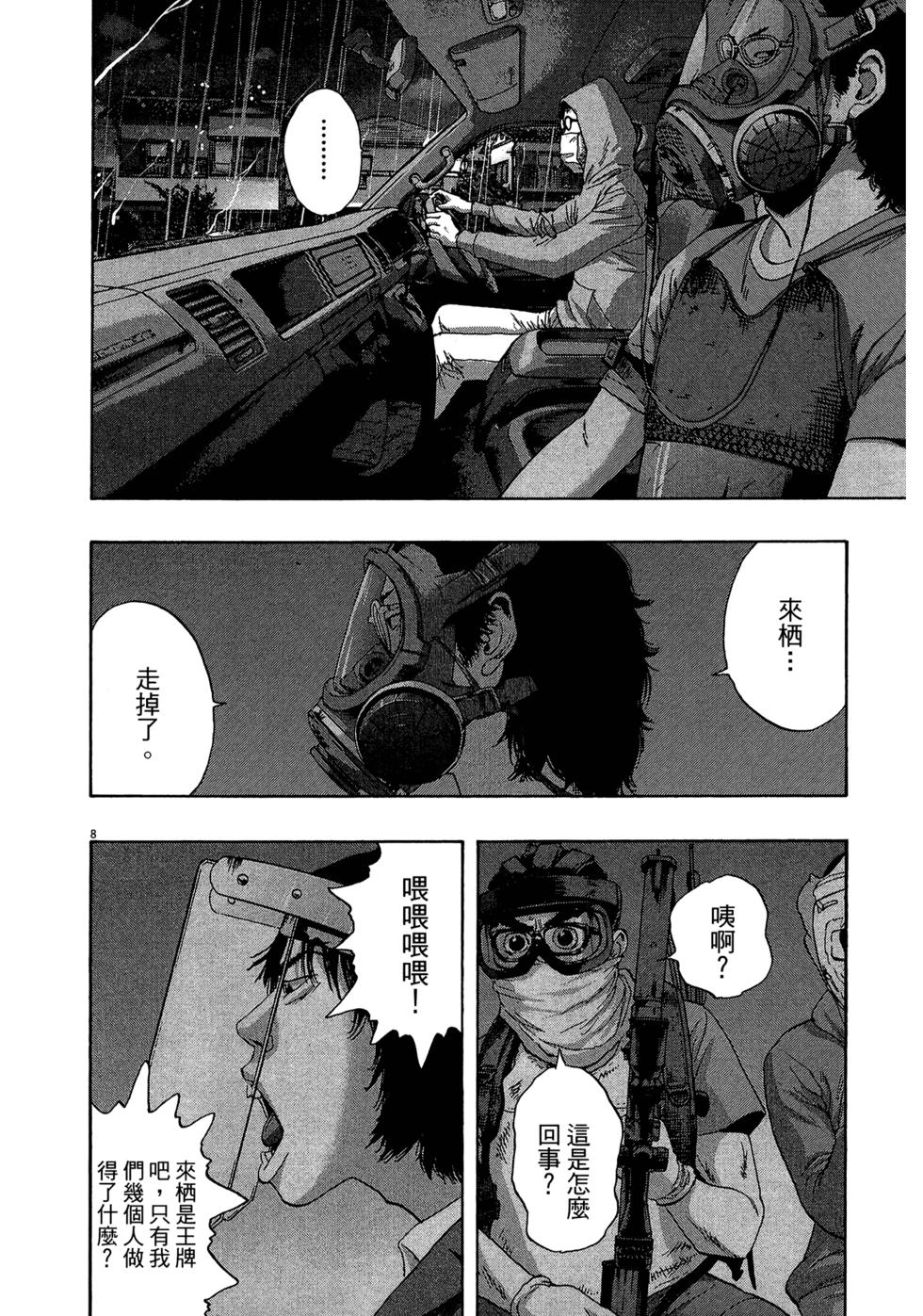 第101页