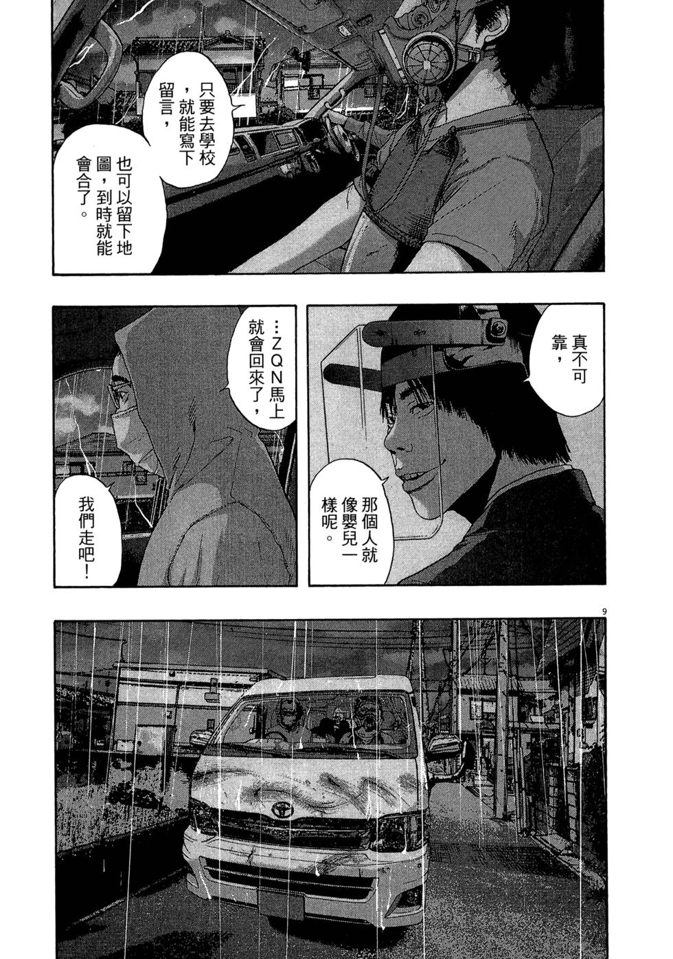 第102页