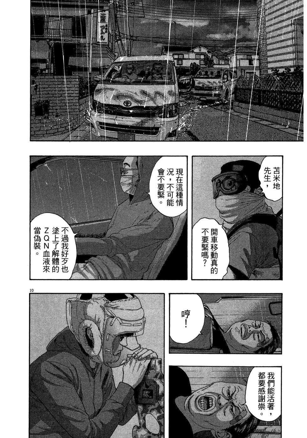 第103页