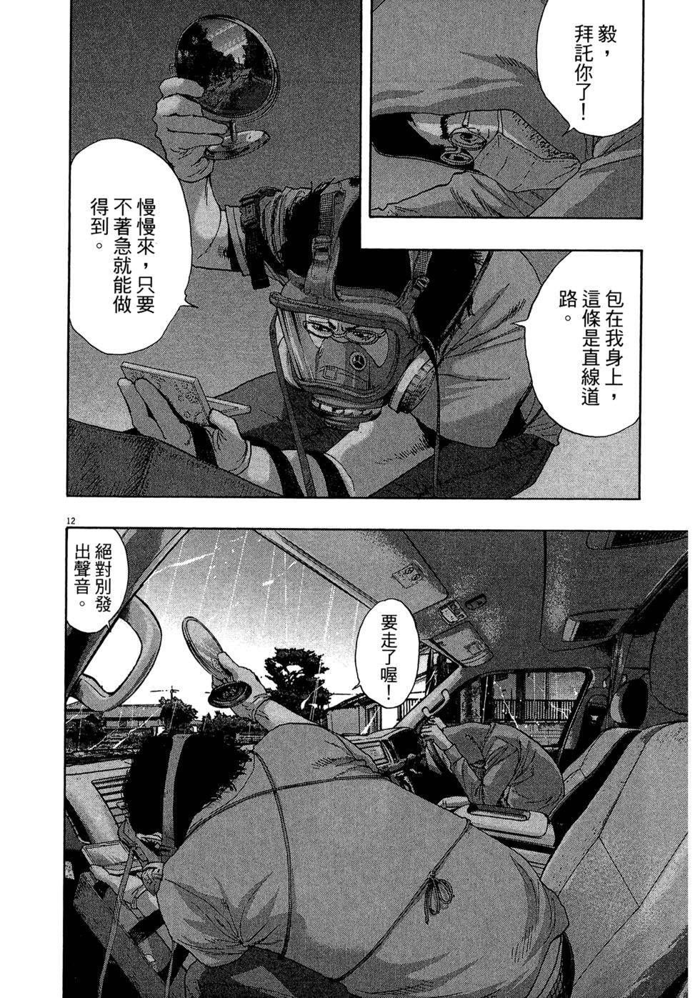 第105页
