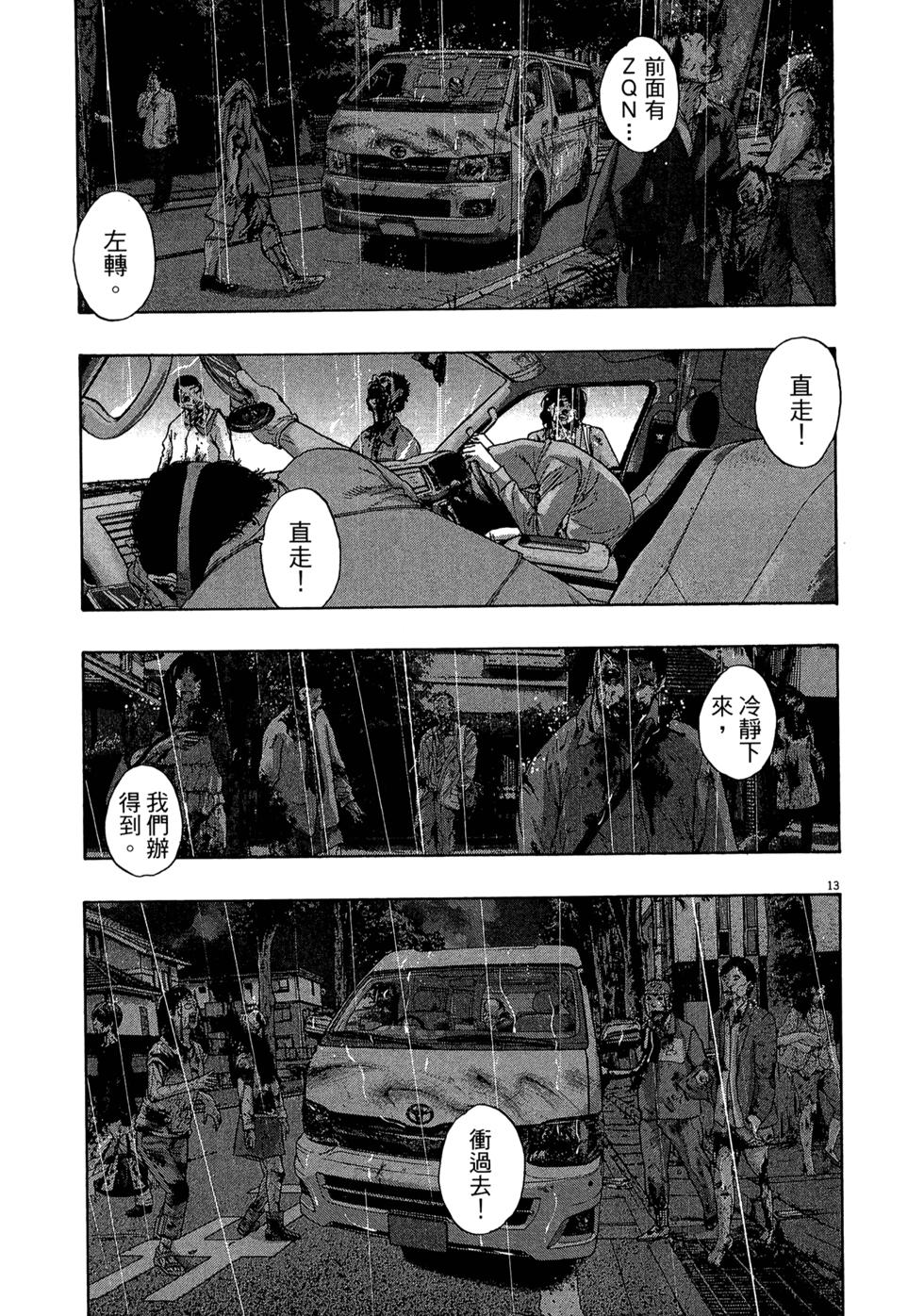 第106页