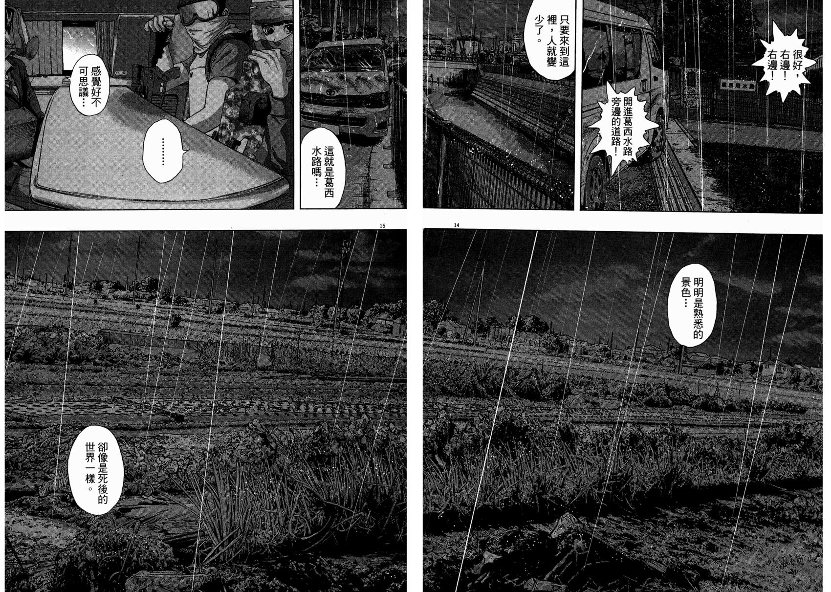 第107页