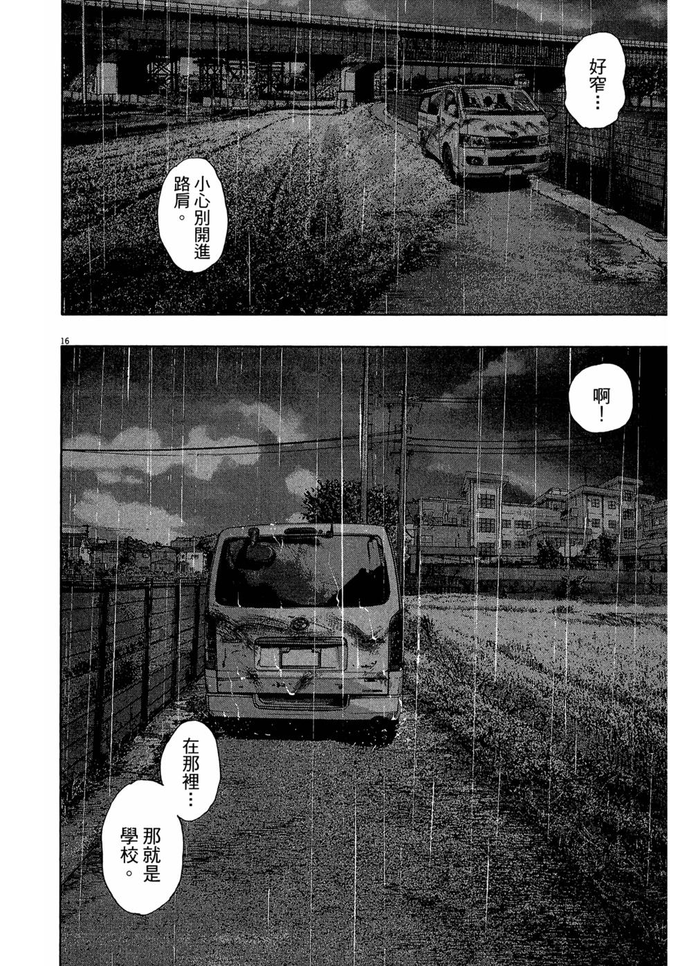 第108页