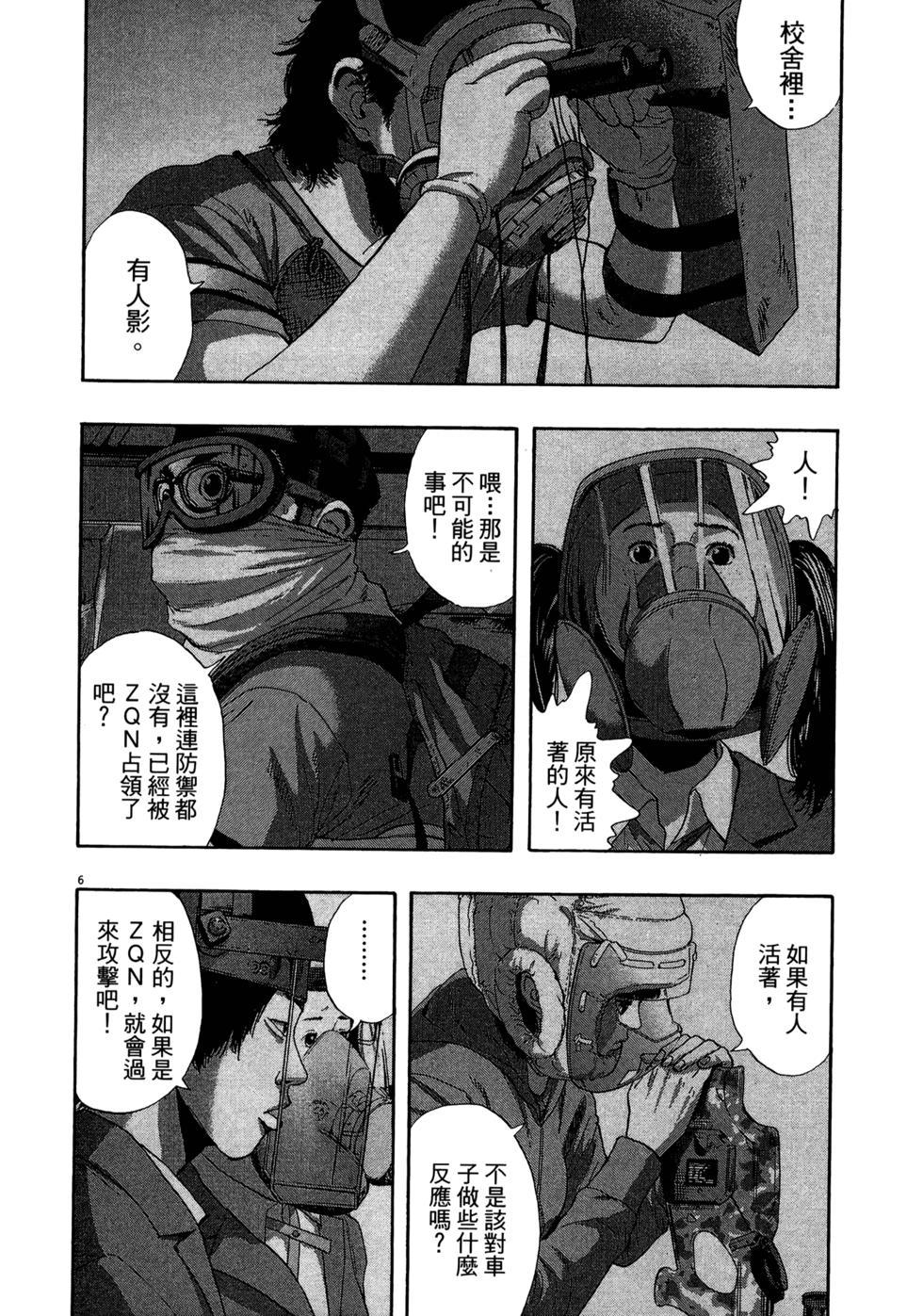 第113页