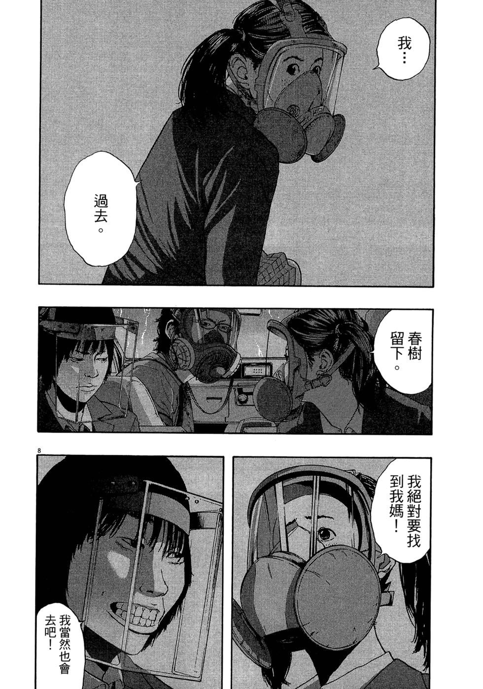 第115页