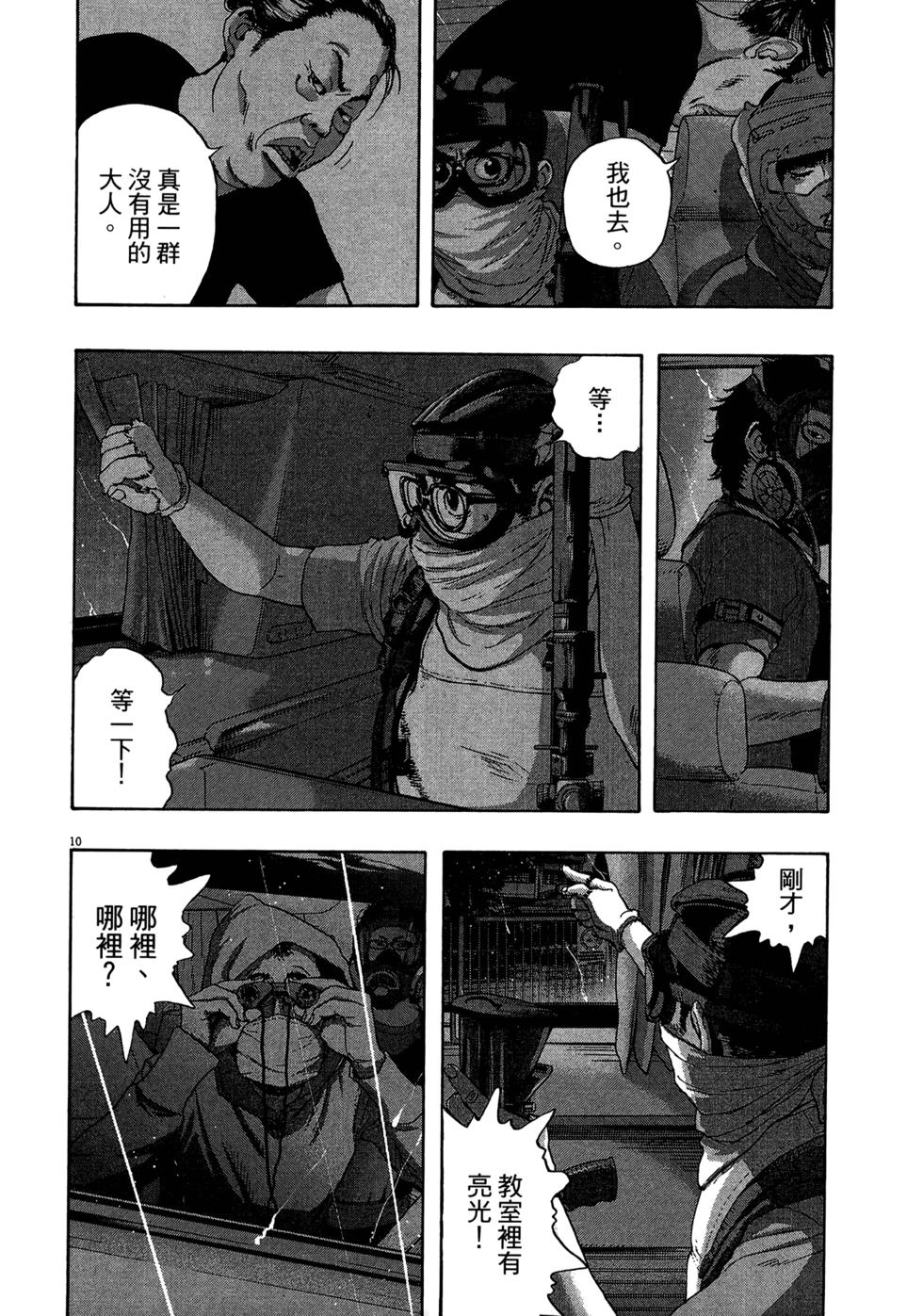 第117页
