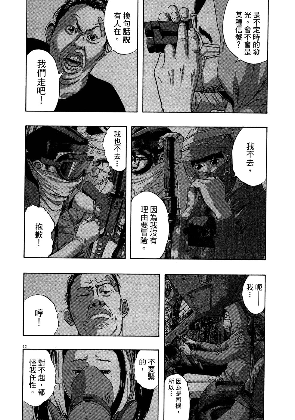 第119页
