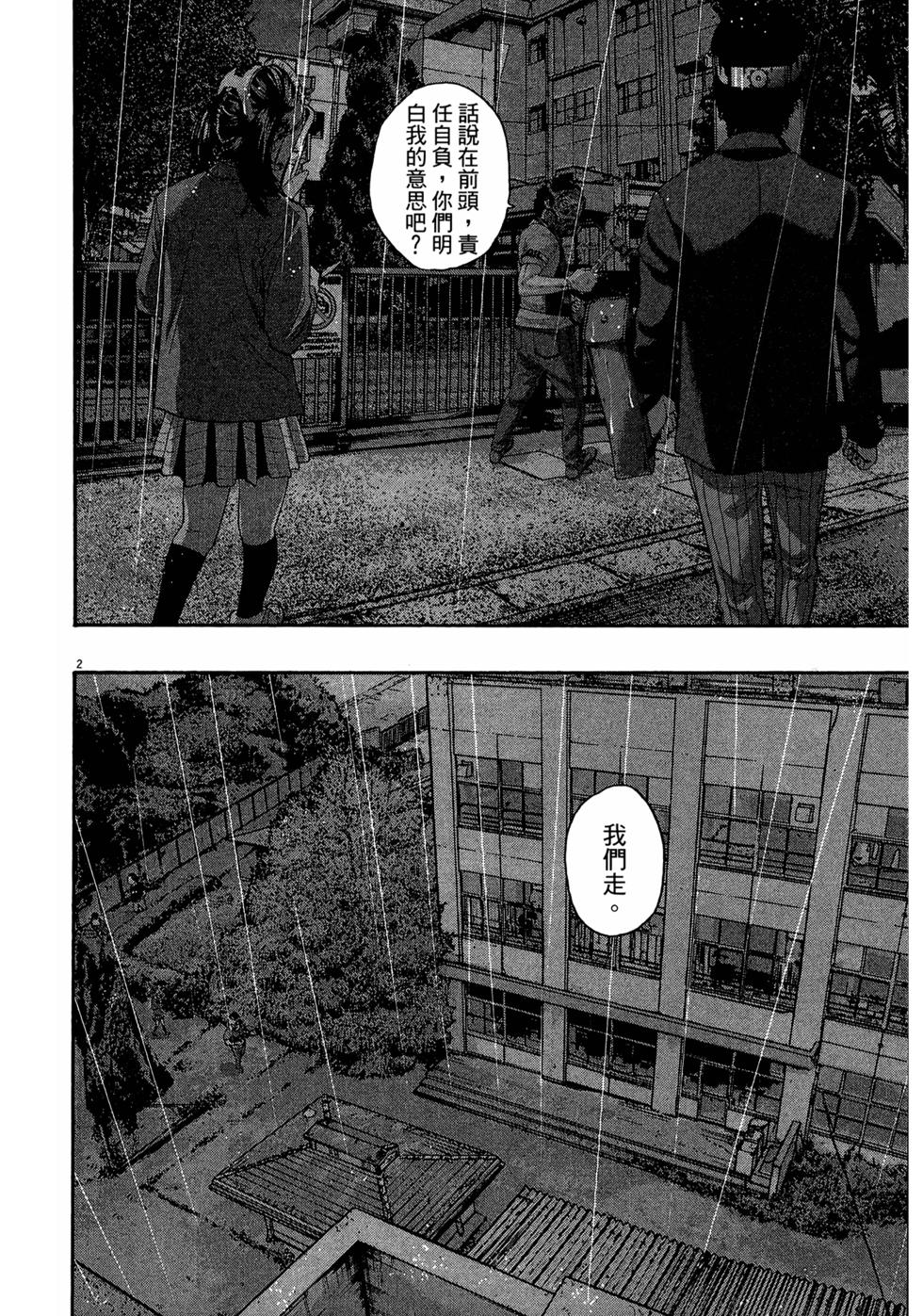 第127页