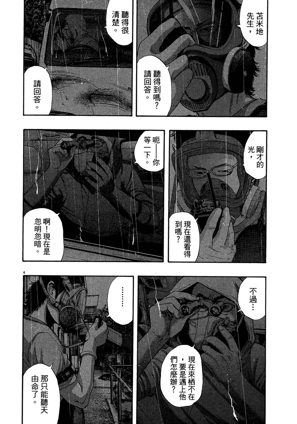 第129页