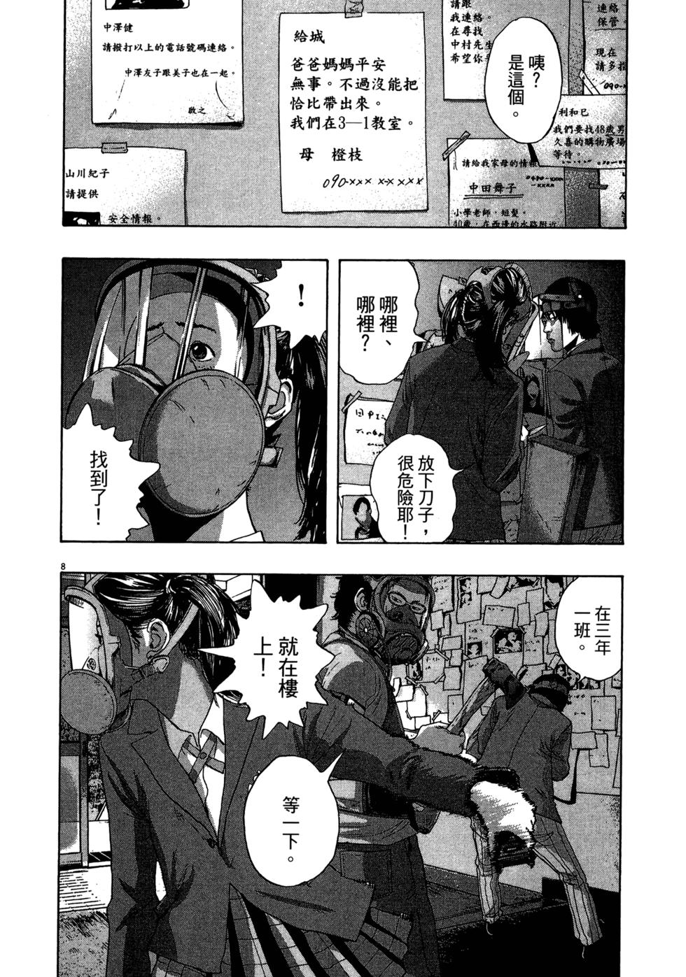 第133页